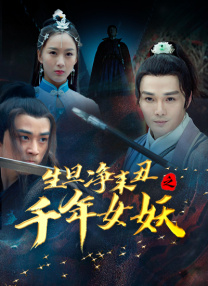 激情片免费在线观看